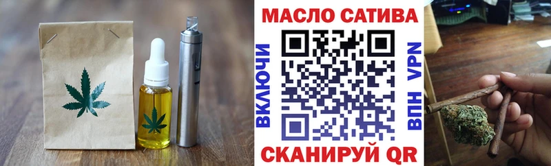 Еда ТГК марихуана  купить наркотики сайты  Сурск 