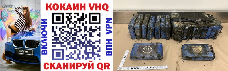 Cocaine Колумбийский  наркотики  даркнет формула  Сурск  мега как войти 