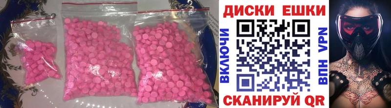 магазин  наркотиков  Сурск  ЭКСТАЗИ бентли 