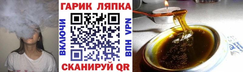 ГАШИШ хэш Сурск