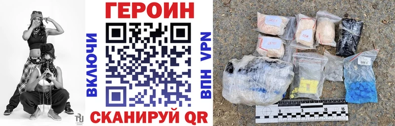 ссылка на мегу ССЫЛКА  продажа наркотиков  Сурск  Героин афганец 