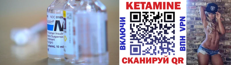 наркошоп  это какой сайт  КЕТАМИН ketamine  Сурск 