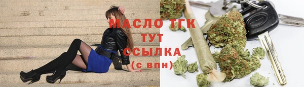 сатива Абдулино