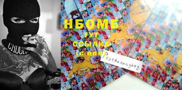 ПСИЛОЦИБИНОВЫЕ ГРИБЫ Абинск