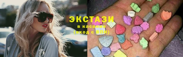 ПСИЛОЦИБИНОВЫЕ ГРИБЫ Абинск