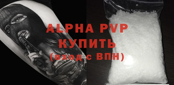 тгк Заводоуковск
