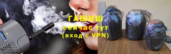 сатива Абдулино