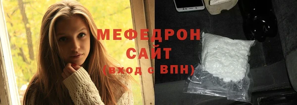 прущие грибы Абаза
