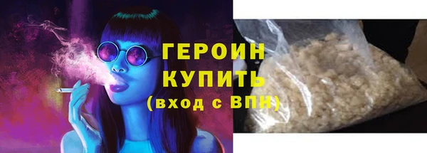 прущие грибы Абаза