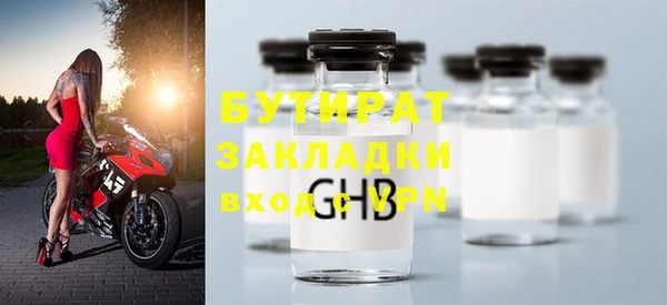 прущие грибы Абаза