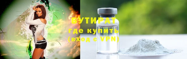 ПСИЛОЦИБИНОВЫЕ ГРИБЫ Абинск