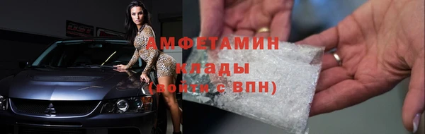 ПСИЛОЦИБИНОВЫЕ ГРИБЫ Абинск