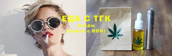 ПСИЛОЦИБИНОВЫЕ ГРИБЫ Абинск