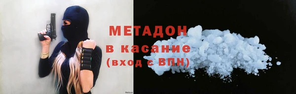 сатива Абдулино