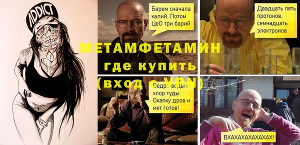 сатива Абдулино