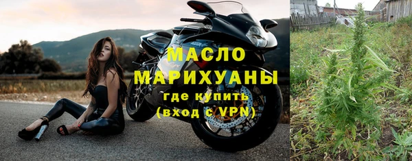 трава Заволжск