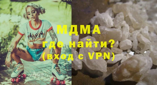 сатива Абдулино