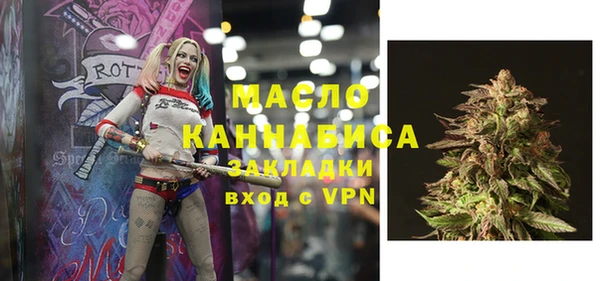 ПСИЛОЦИБИНОВЫЕ ГРИБЫ Абинск