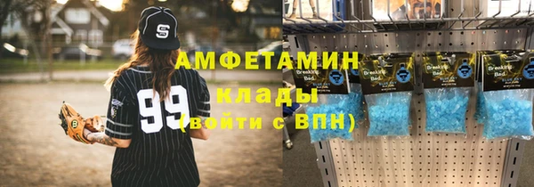 сатива Абдулино