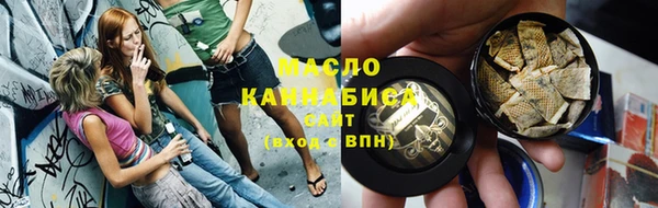 сатива Абдулино