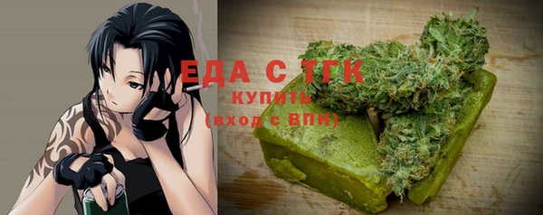 сатива Абдулино