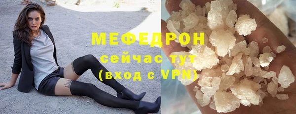 ECSTASY Карпинск