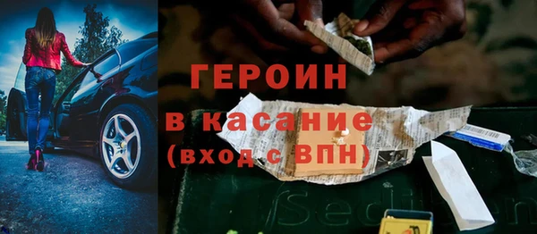 ПСИЛОЦИБИНОВЫЕ ГРИБЫ Абинск