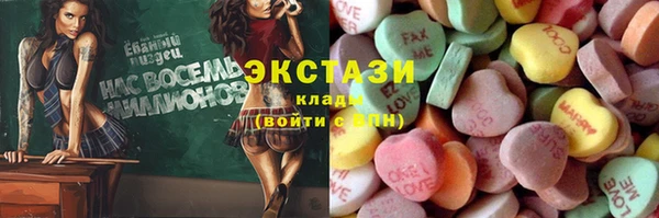 ПСИЛОЦИБИНОВЫЕ ГРИБЫ Абинск