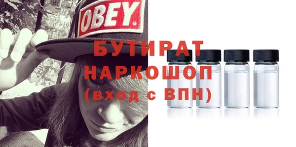 прущие грибы Абаза