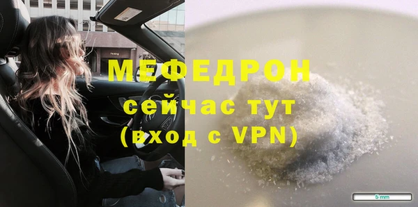 сатива Абдулино
