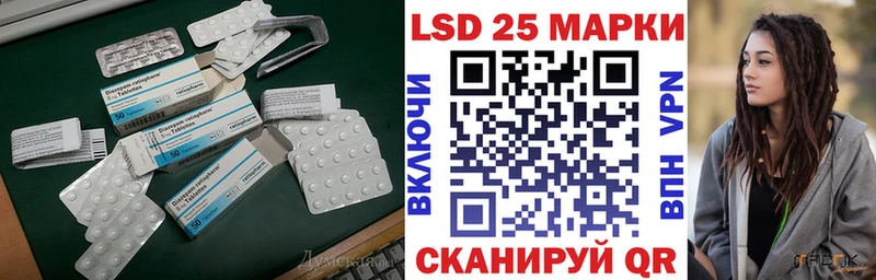 OMG зеркало Сурск ЛСД экстази кислота