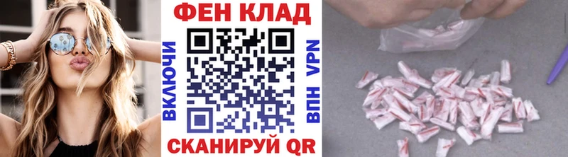 дарнет шоп  Сурск  Метамфетамин кристалл 