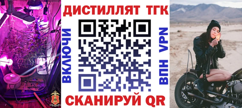 хочу наркоту Сурск ТГК Wax